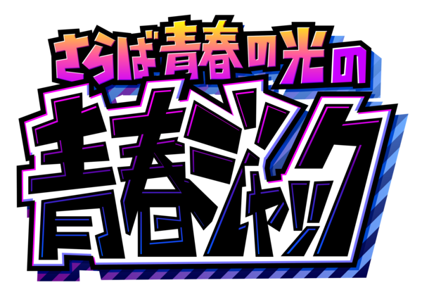 ロゴデータ.png