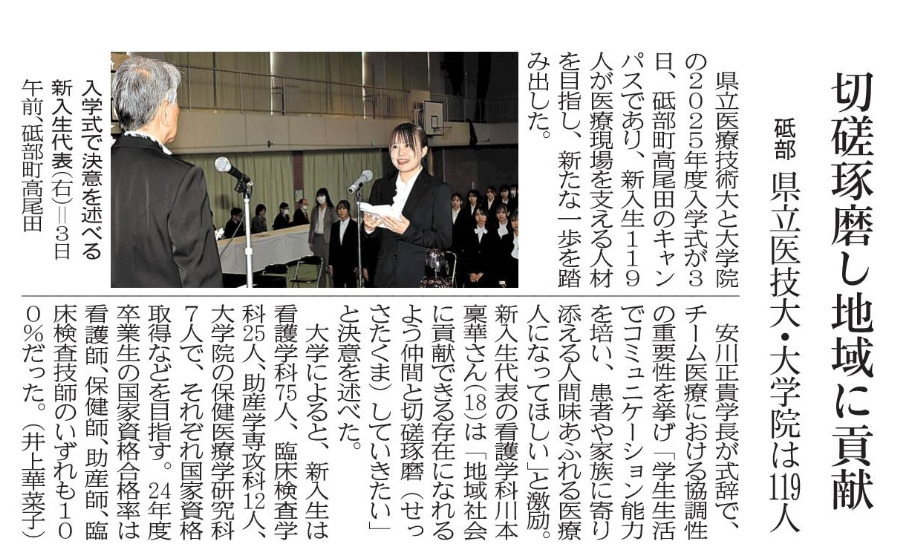 入学式.png