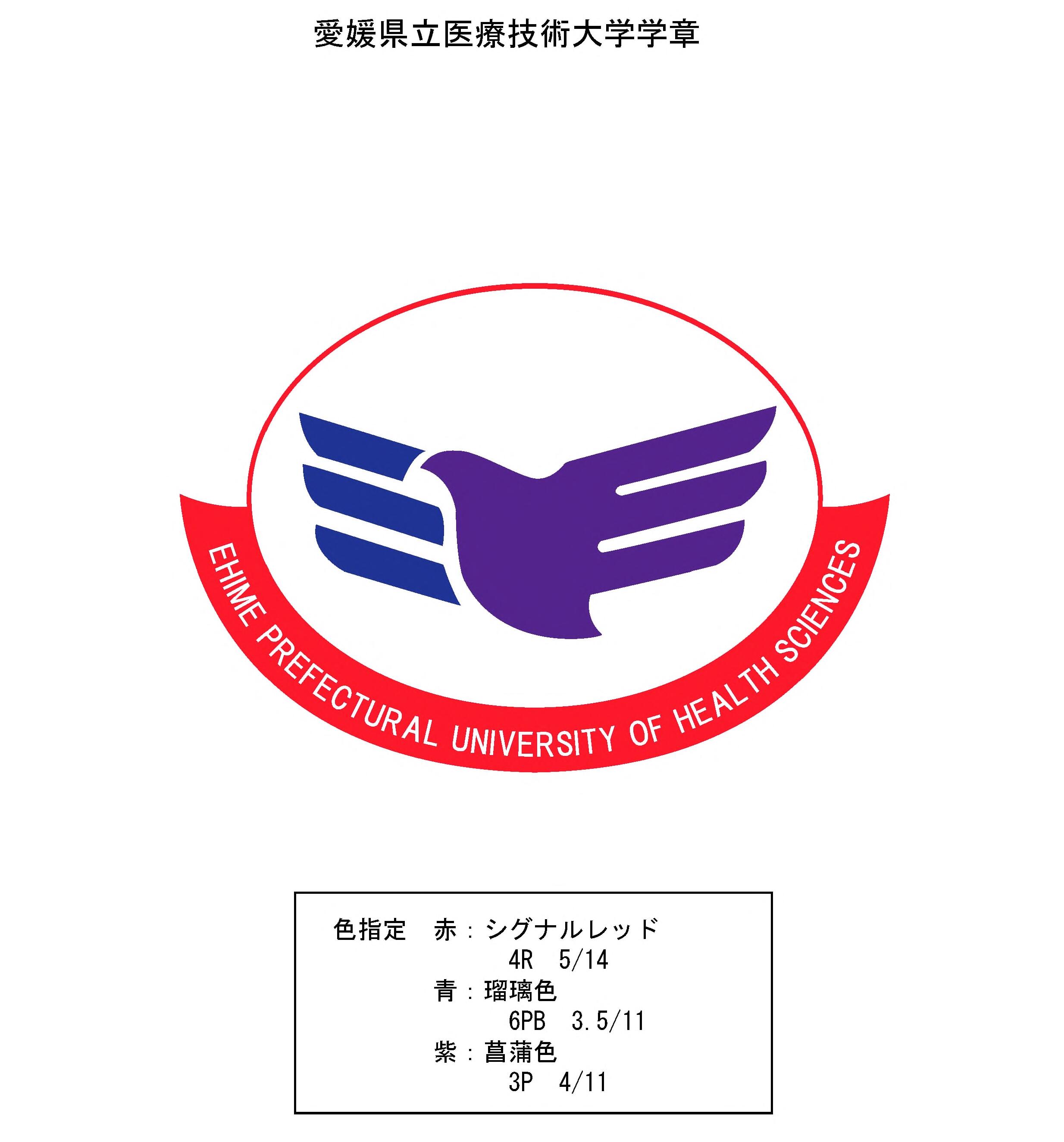 医療大学マーク.jpg