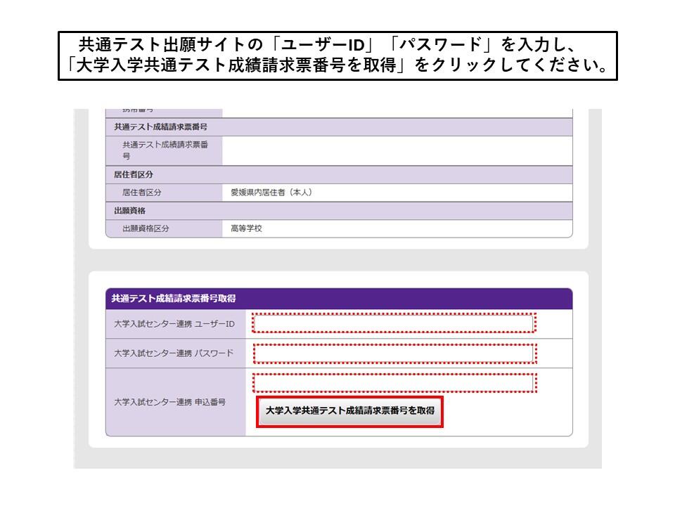 02登録.jpg