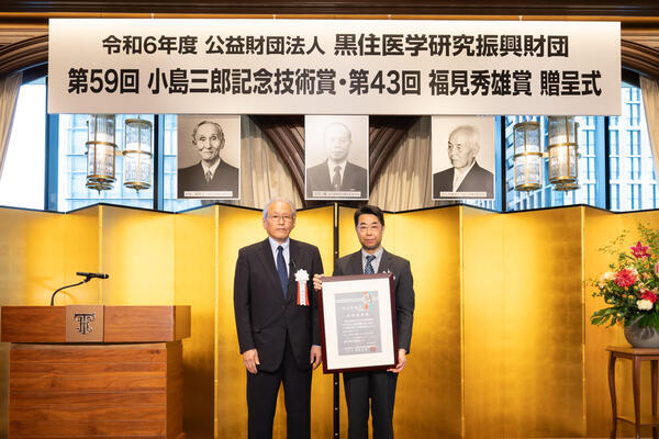 則松先生授与.jpg