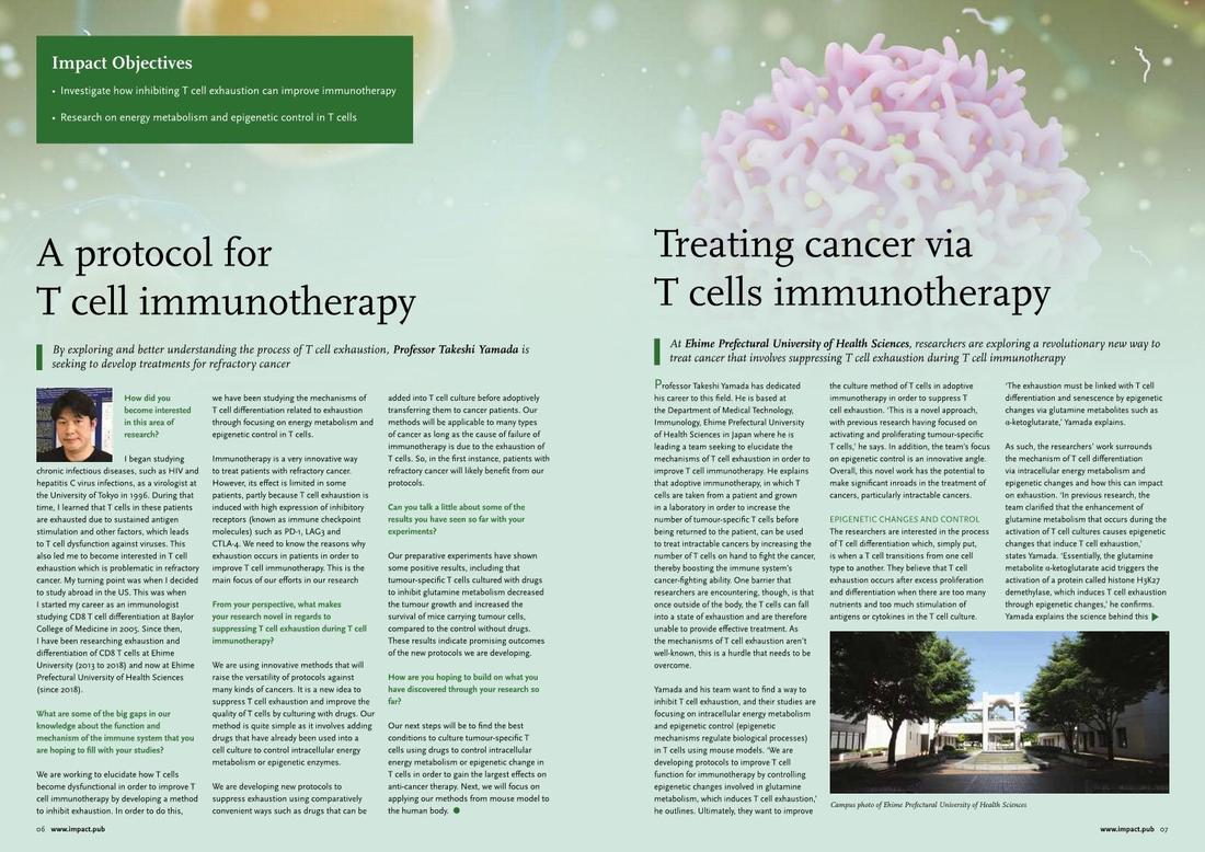 T細胞のエピジェネティック調節による抗腫瘍活性の増強