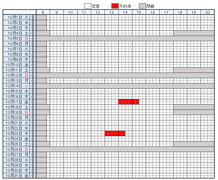https://www.epu.ac.jp/library/calendar/uploads/28bdaa98cbec6a3a04e8b65b98efd44f_958.png