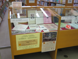 「さんば」の故郷愛媛へ 1.png