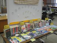 ミニ展示.JPG