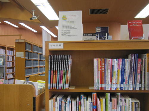 https://www.epu.ac.jp/library/topics/IMG_3001.JPG_1.jpg