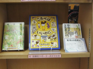 シェア本棚7.png