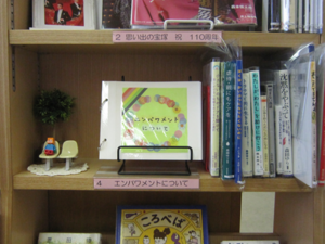 シェア本棚5.png