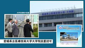 5.平成25年には、地域社会からの強い要請を受けて、看護学科、臨床検査学科の定員が増員され、医療人材育成の役割が強化されました。.jpg