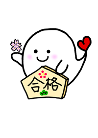 合格.(縮小版).png