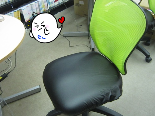 椅子カバー.png
