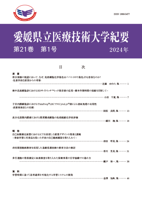 表紙.png