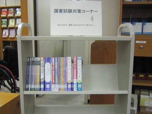 国家試験対策2025.JPG