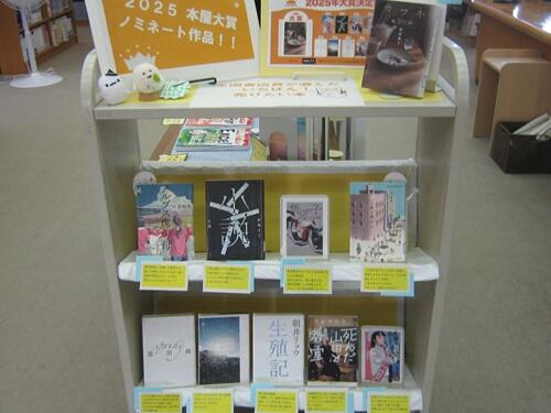 ミニ展示2.JPG