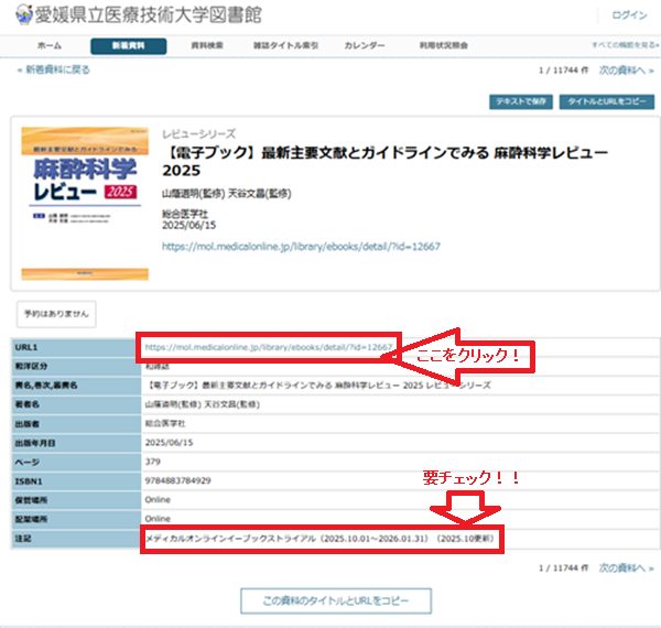 タイトルなし.png